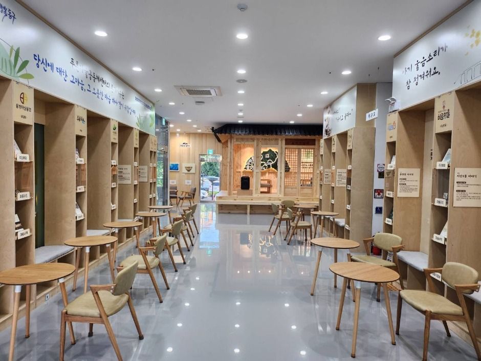 thumbnail-푸른마을공동체센터-6