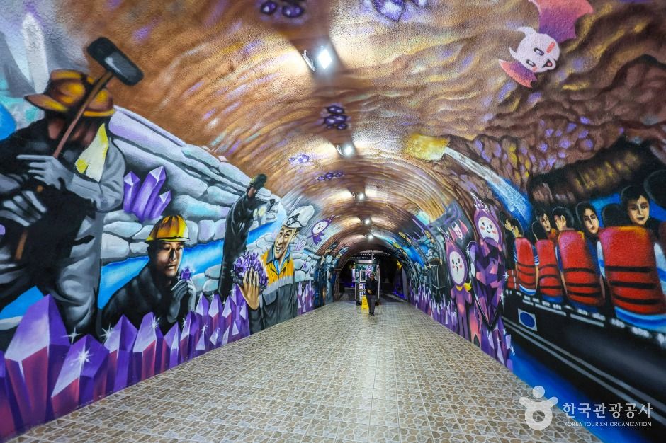 자수정 동굴나라