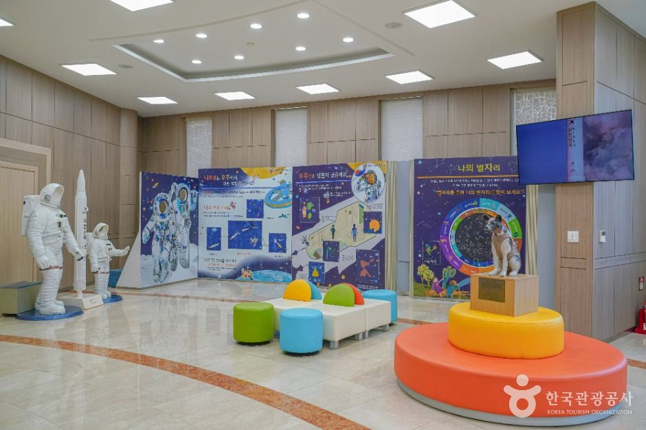 고흥우주발사전망대