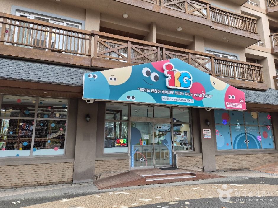 thumbnail-홀리데이인 알펜시아 평창 리조트-15