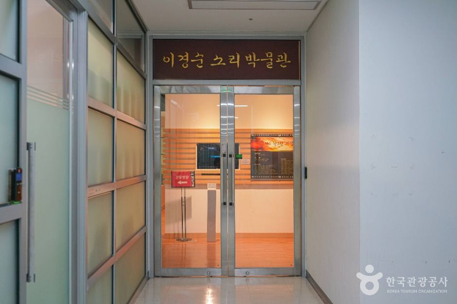 thumbnail-이경순 소리박물관-7