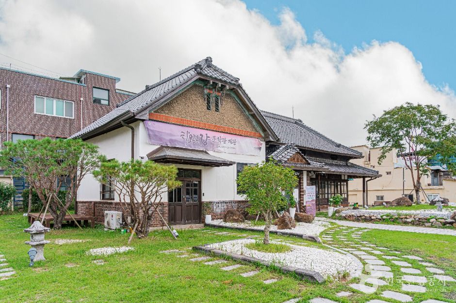 타오르는 강 문학관