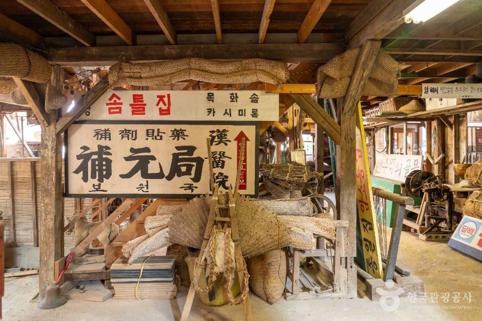 담양추억의골목