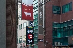 대구_동인동 찜갈비 골목 (6)