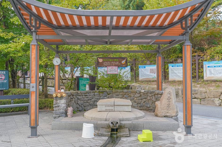 원당샘공원