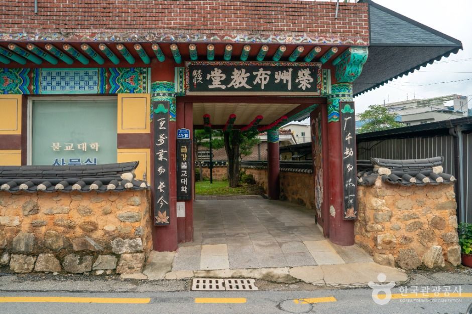 thumbnail-영주포교당-1