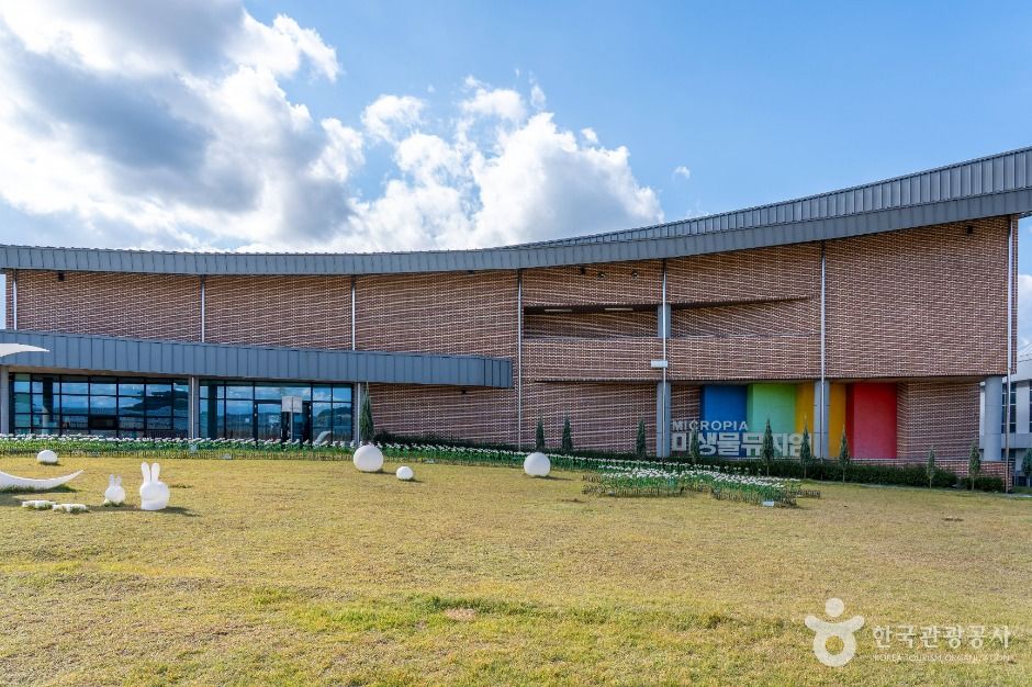 순창발효테마파크