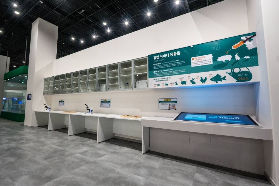 국립강원전문과학관