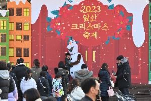 2025 Apsan Christmas Festival 4