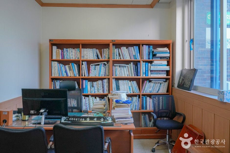 울산 동구문화원