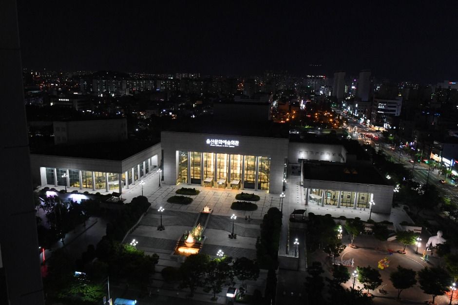 울산문화예술회관
