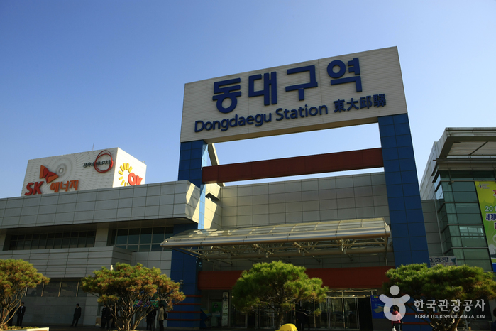 Gare de Dongdaegu (동대구역)