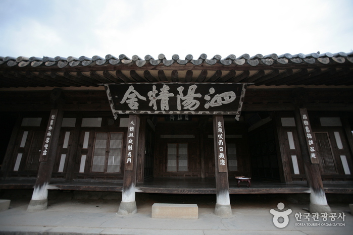 사양정사