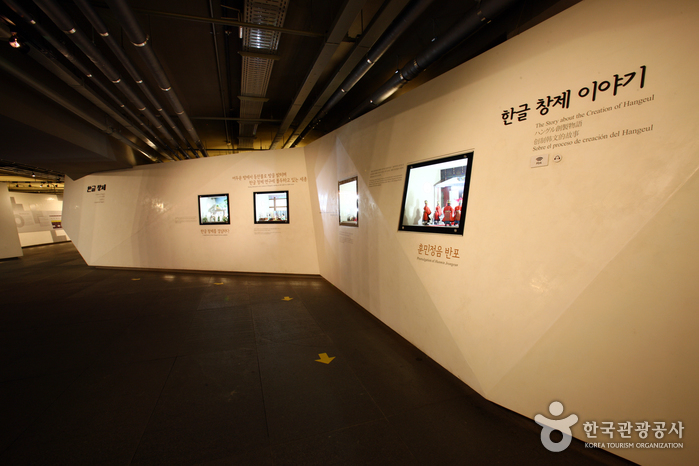 King Sejong Story (세종이야기)