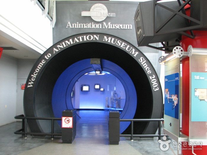Animation Museum & Robot Studio Chuncheon (춘천 애니메이션박물관&토이로봇관)