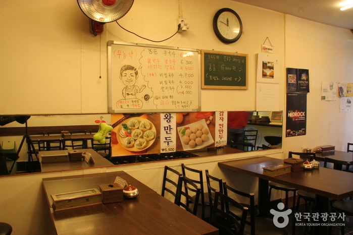 양푼이국수 - 구석구석여행지찾기 | 구석구석 플러스 | 대한민국구석구석