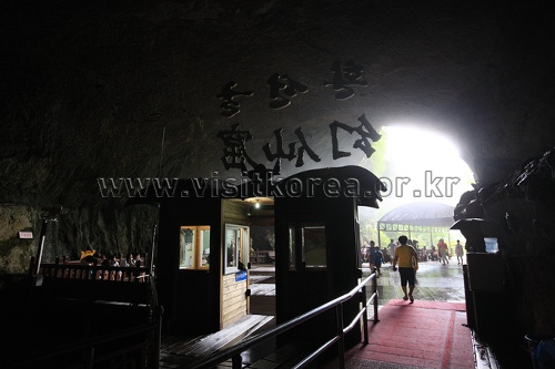 Hwanseongul Cave (환선굴(대이리군립공원))