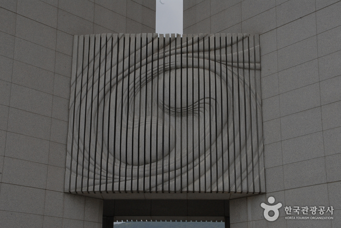 The Independence Hall of Korea (독립기념관)