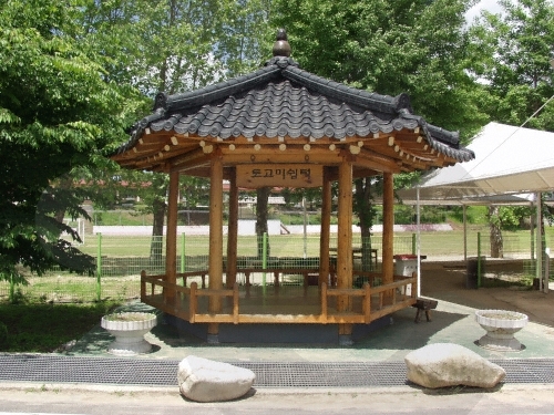 화천 토고미마을5