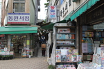 Yongdusan Jagalchi Special Tourist Zone (용두산 자갈치 관광특구)