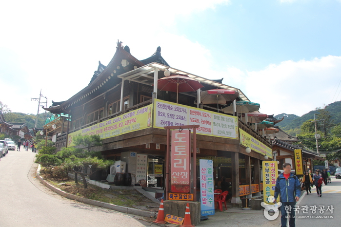 남한산성 전통음식마을0