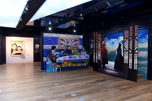 Parc thématique de l'émission MBC World (MBC 월드 방송테마파크)