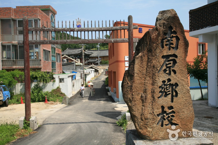 Namwon Confucian School (남원향교)