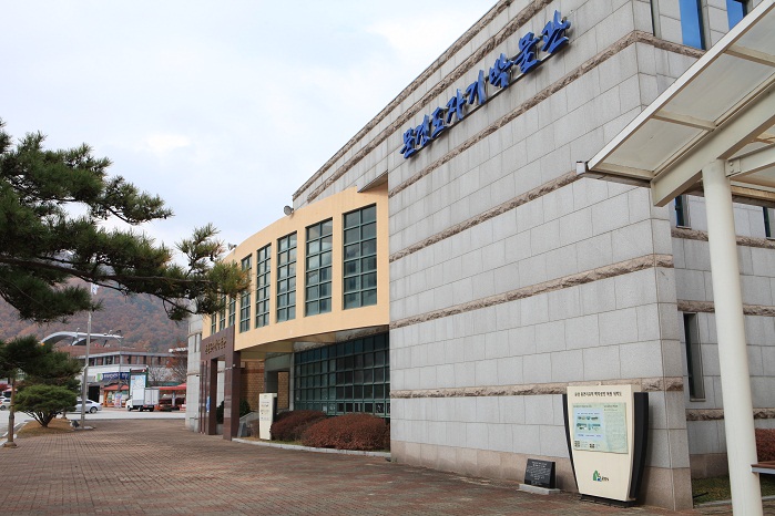 문경도자기전시관 (문경도자기박물관)