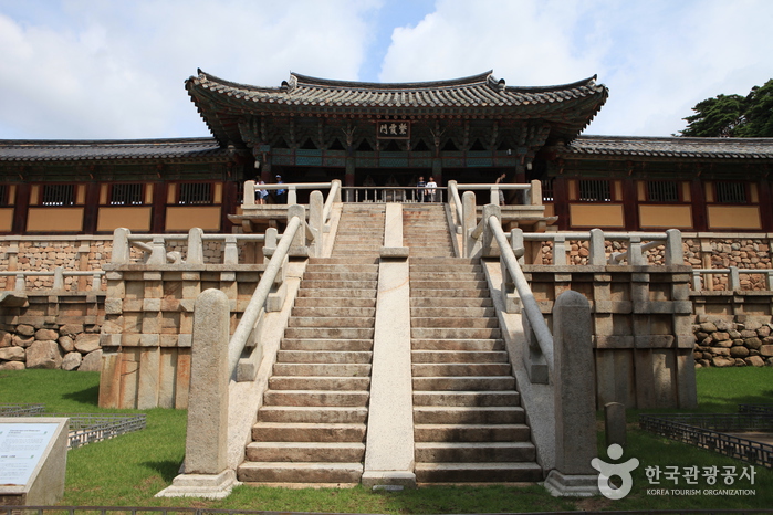 thumbnail-Gyeongju Bulguksa Temple [UNESCO World Heritage] (경주 불국사 [유네스코 세계문화유산])-1