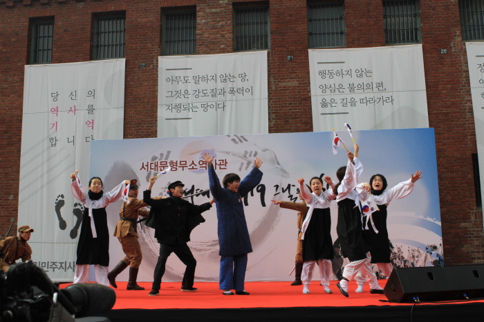 서대문, 1919 그날의 함성! 20197