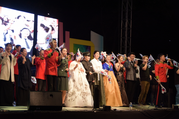 Festival de la paix Oryukdo 2017 오륙도 평화축제 2017