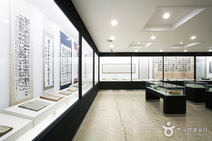 Museo del Gran Rey Sejong (세종대왕박물관)