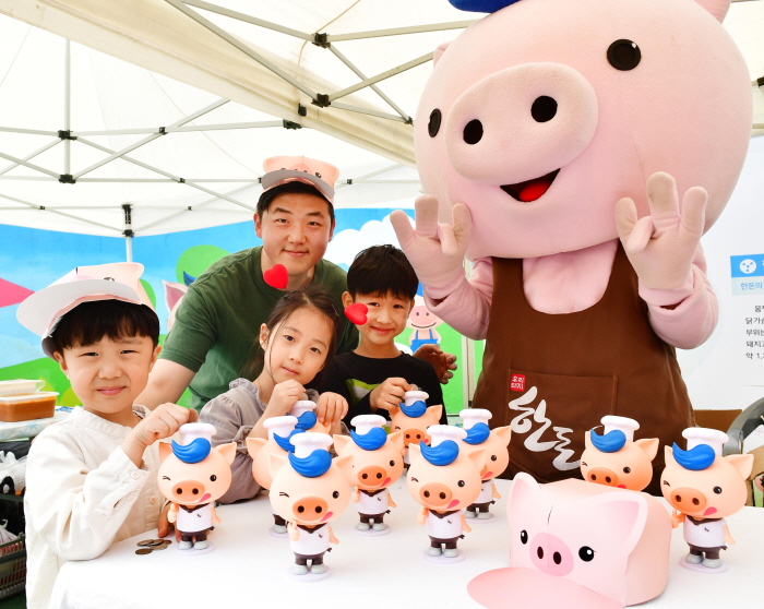 국민과 함께하는 한돈데이 2018 사진2