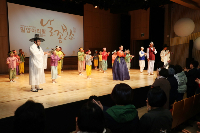 '날 좀 보소' 밀양아리랑 상설프로그램 20192