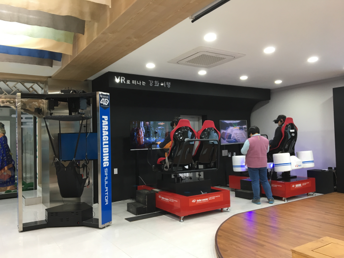 강화관광플랫폼7