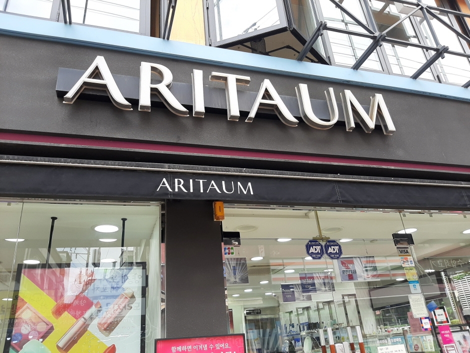 Aritaum - Seocho Yangjae Branch [Tax Refund Shop] (아리따움 서초양재)