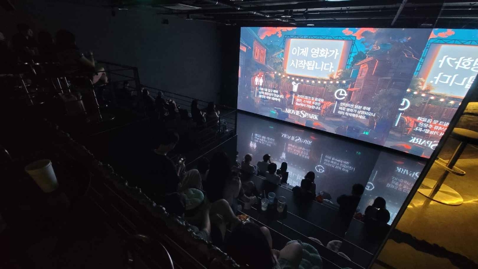 무비스파크 필름 페스티벌 (Moviespark Film Festival)