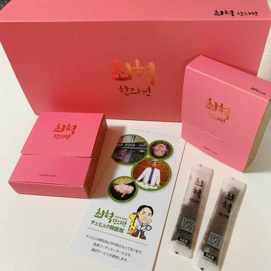 崔赫(チェヒョク)韓医院 (최혁한의원)