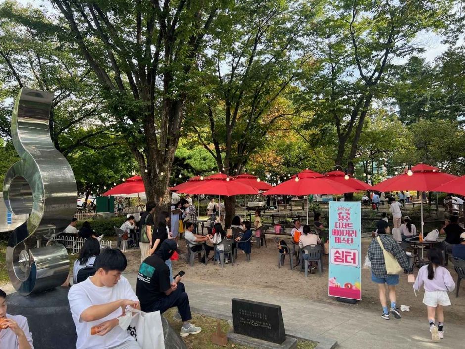 Cheongju Dessert & Bakery Festa (청주 디저트·베이커리 페스타)