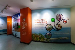 정남진 전망대 (10)