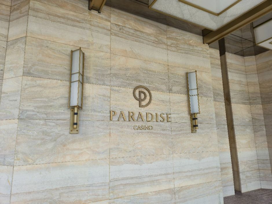 Casino Paradise de Busan (파라다이스 카지노 부산)