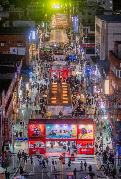 2025 구미라면 축제 6