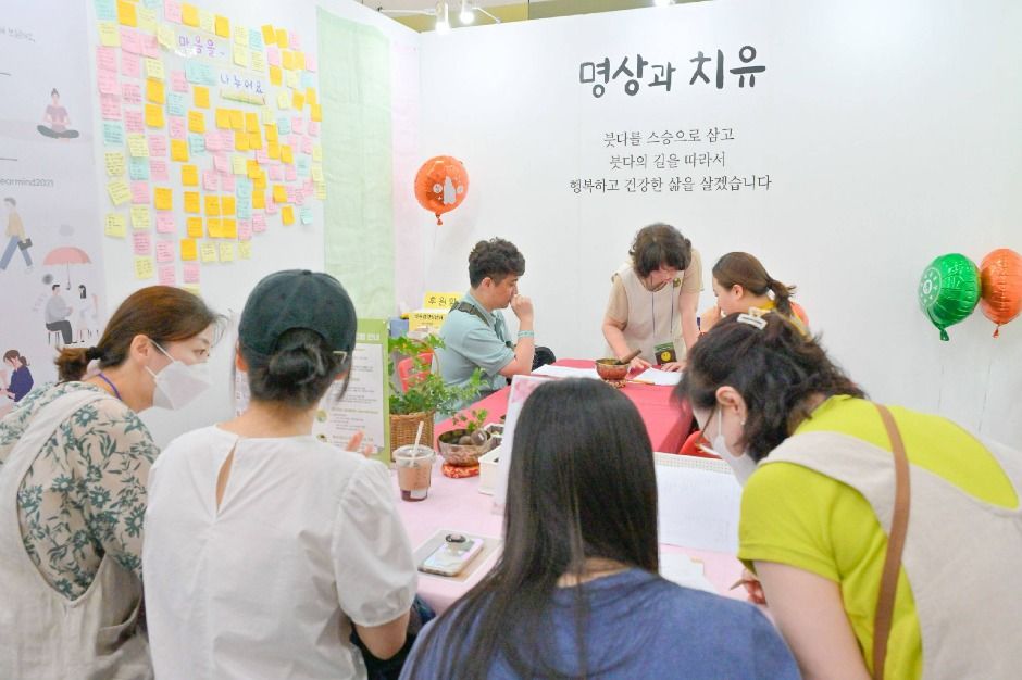 2025 부산국제불교박람회 (6)
