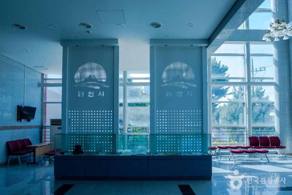 김천문화원