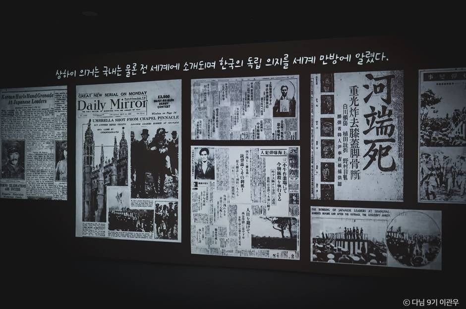 광복절 가볼만한곳 5_매헌 윤봉길 의사 기념관_3-8