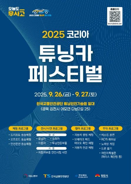 관광지 이미지