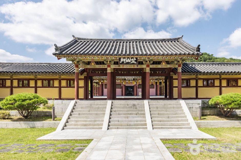 김해가야테마파크