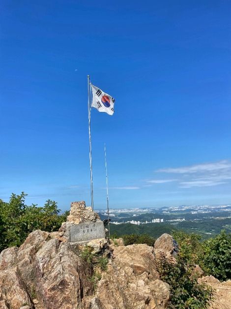 수리산도립공원