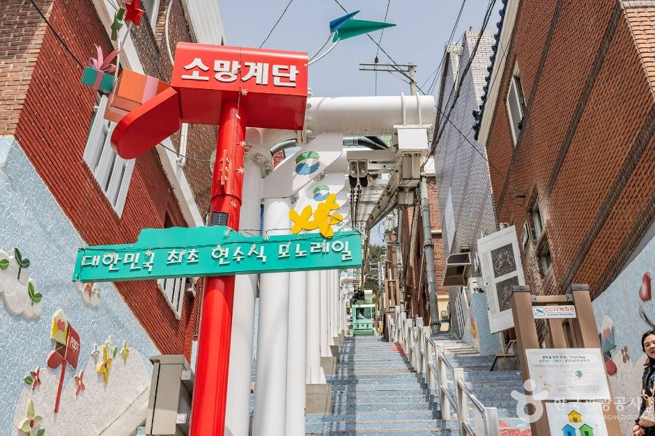 thumbnail-소망계단 모노레일-3