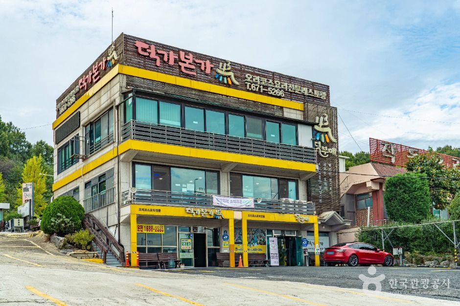 thumbnail-까치울음식테마마을-10